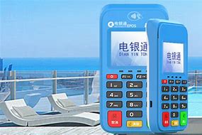 金寨公司POS机